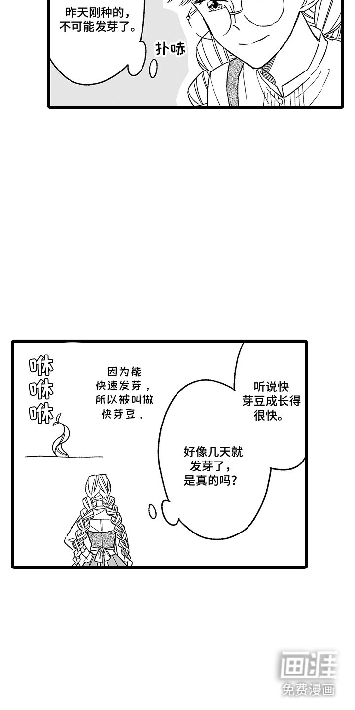第10章：你是