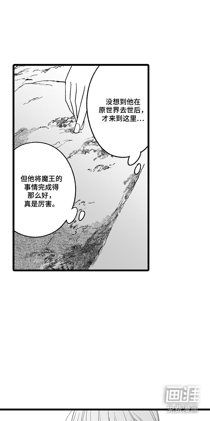 第10章：你是