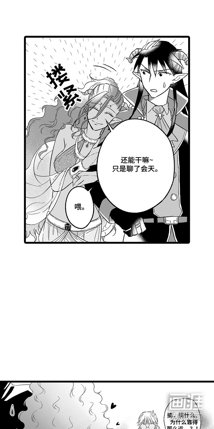 第10章：你是