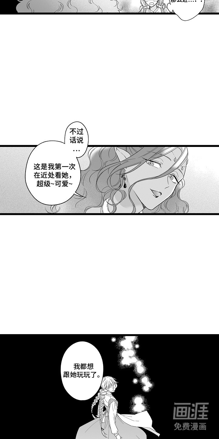 第10章：你是