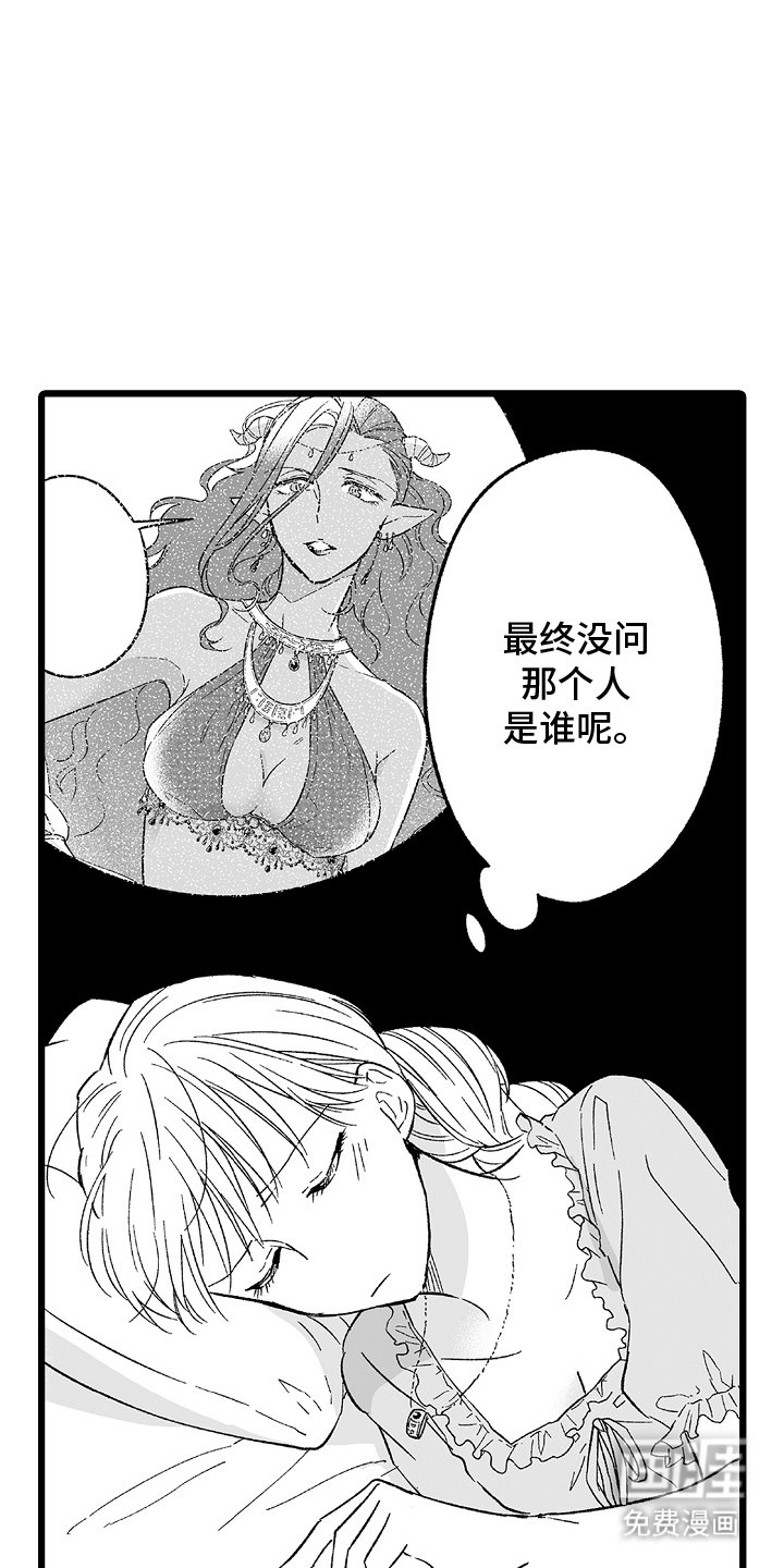 第10章：你是