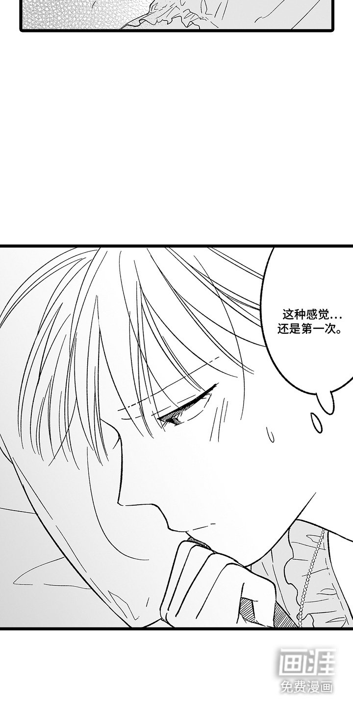 第11章：埃皮吉拉