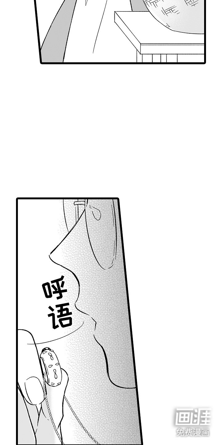 第11章：埃皮吉拉