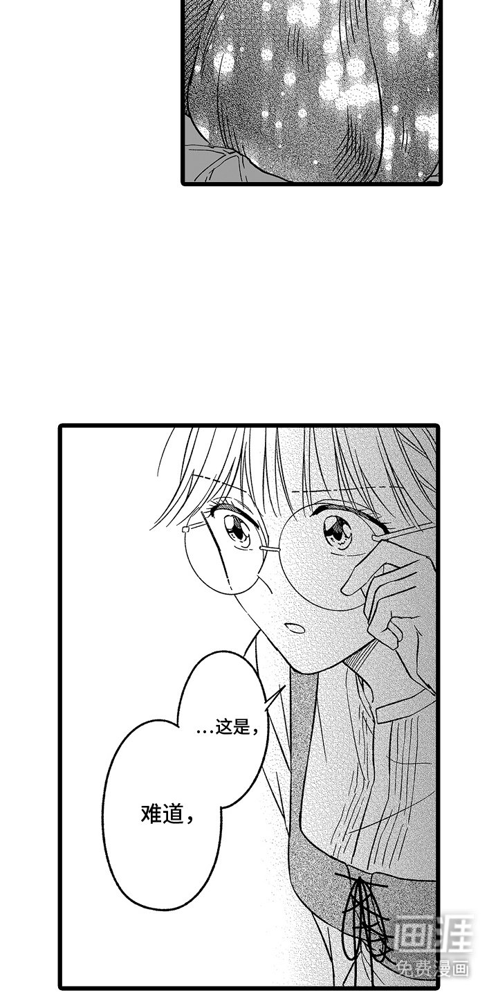 第11章：埃皮吉拉