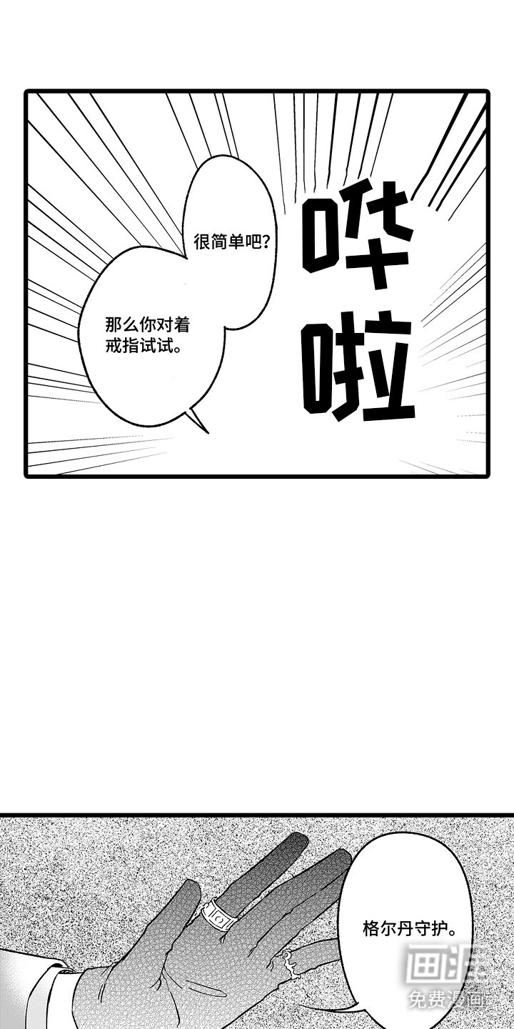 第14章：欲言又止