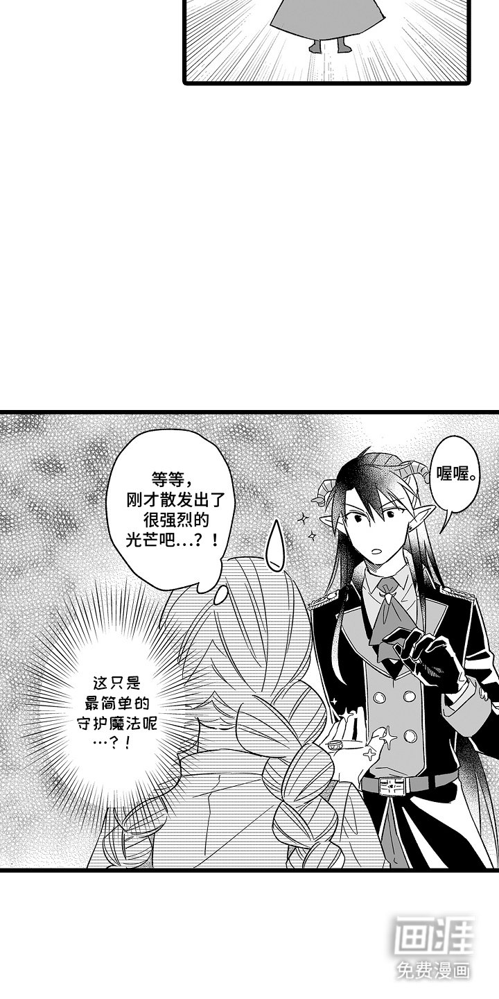 第14章：欲言又止