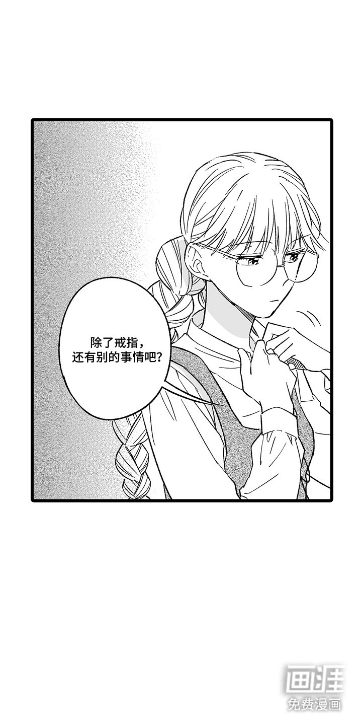 第14章：欲言又止