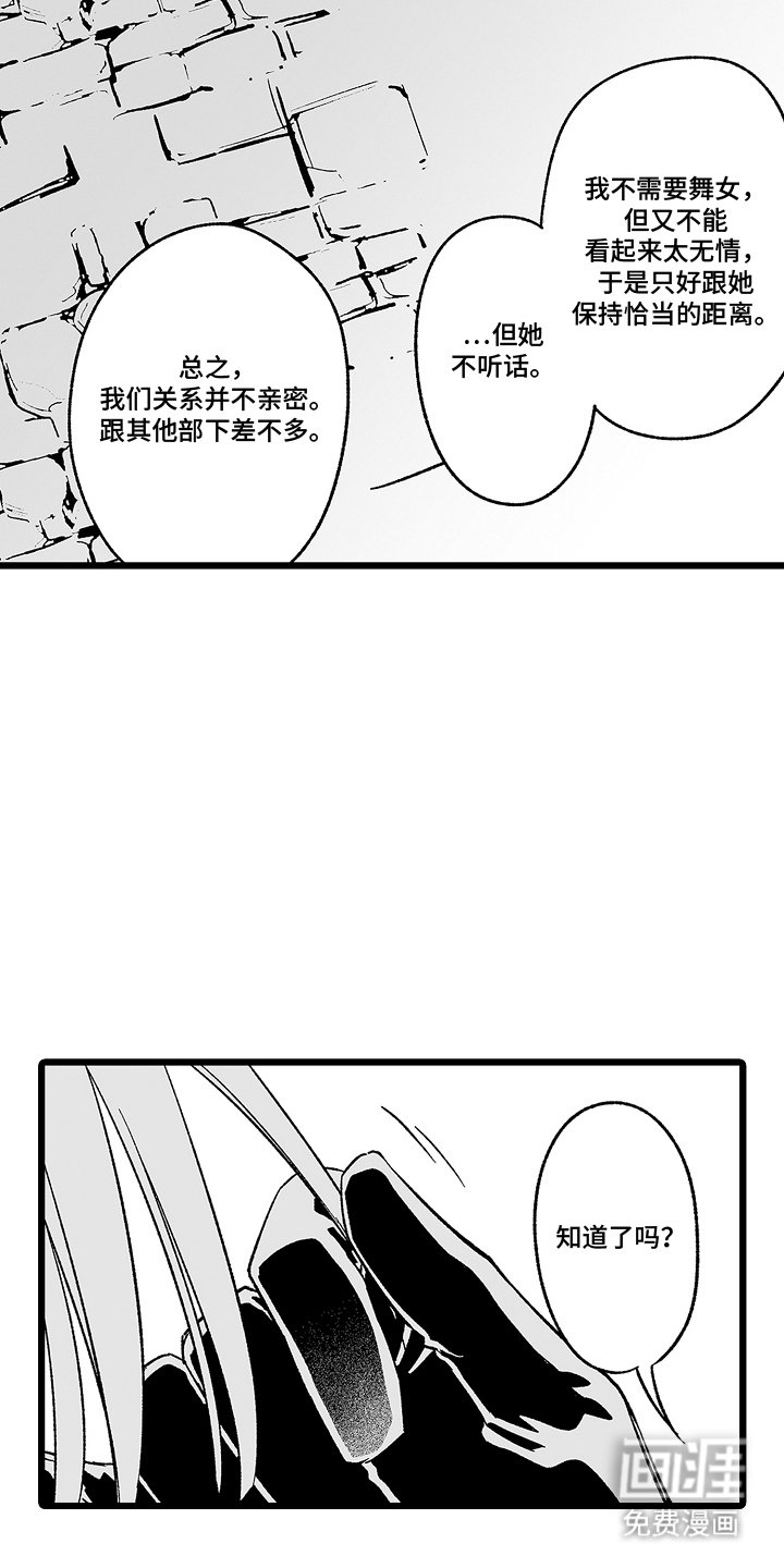 第14章：欲言又止