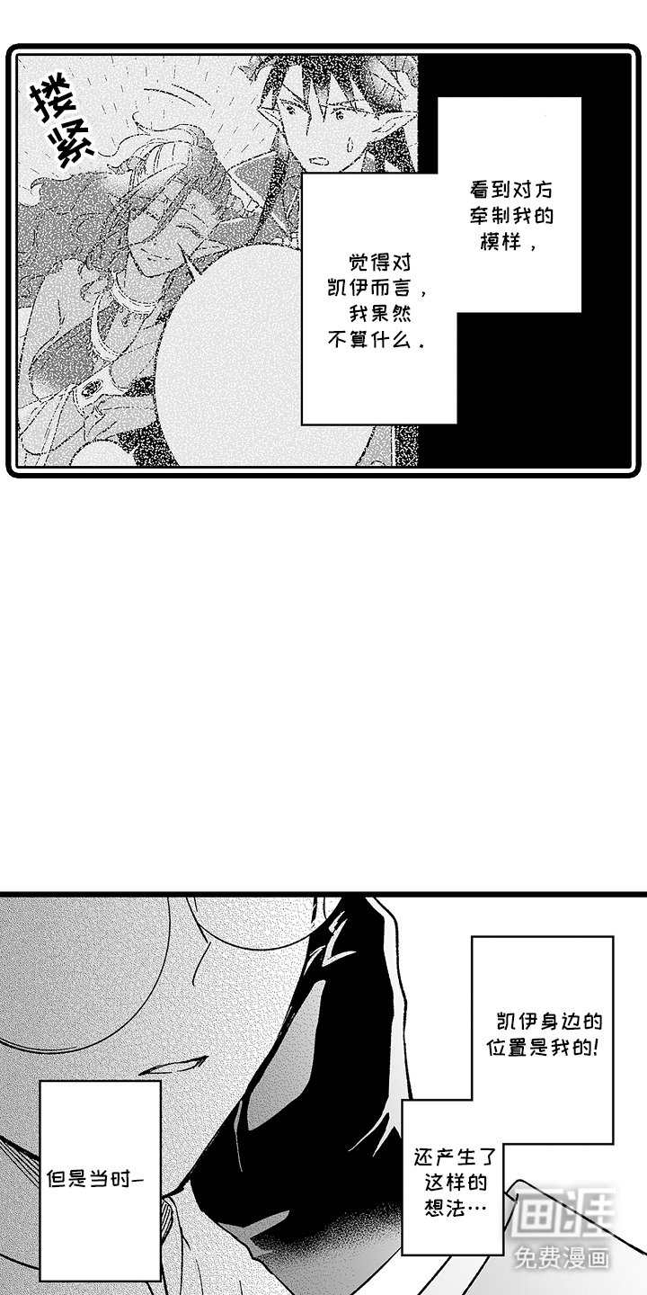 第15章：提议