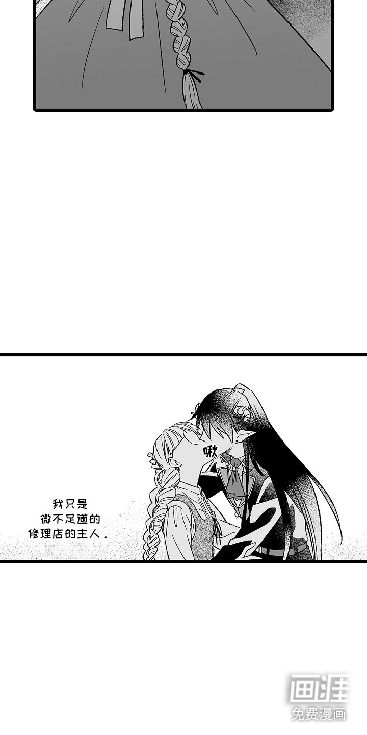 第15章：提议