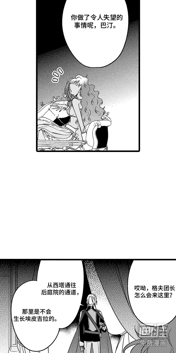 第15章：提议
