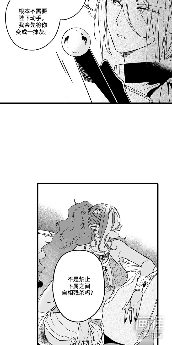 第15章：提议