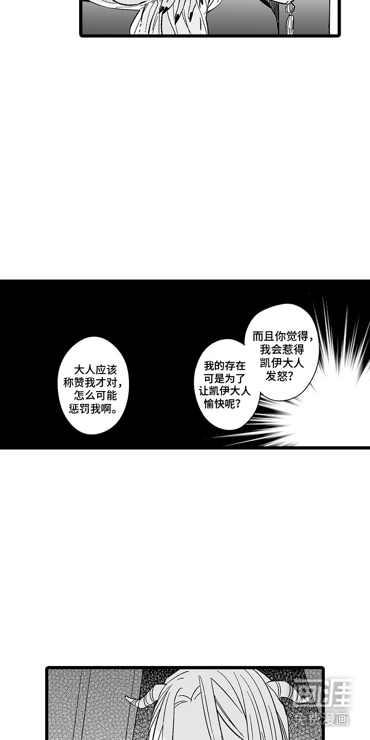 第15章：提议