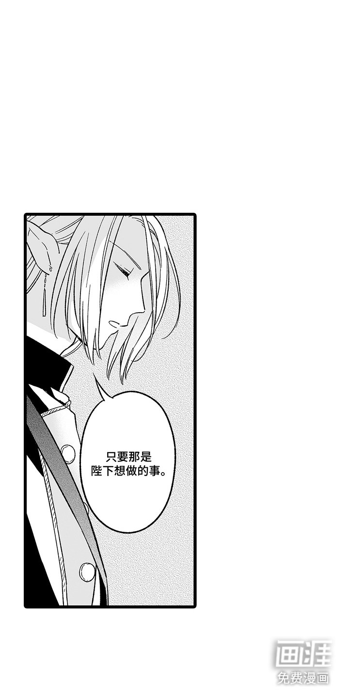 第15章：提议