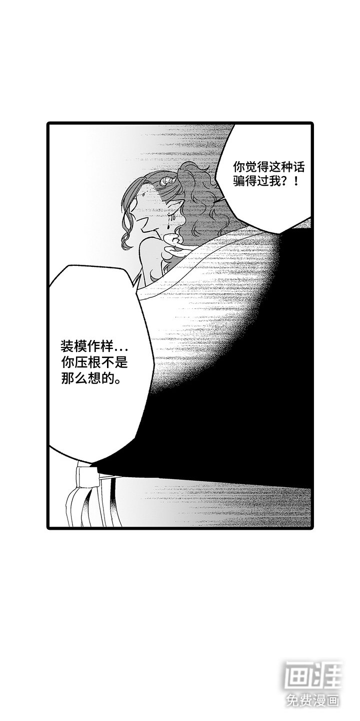 第15章：提议