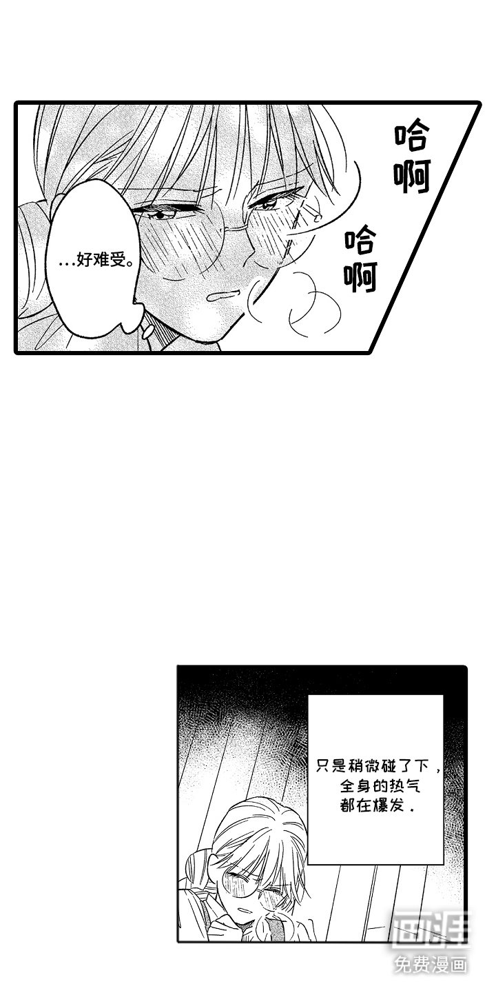 第17章：真假