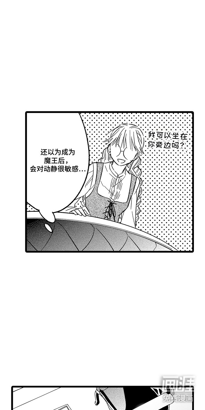 第17章：真假