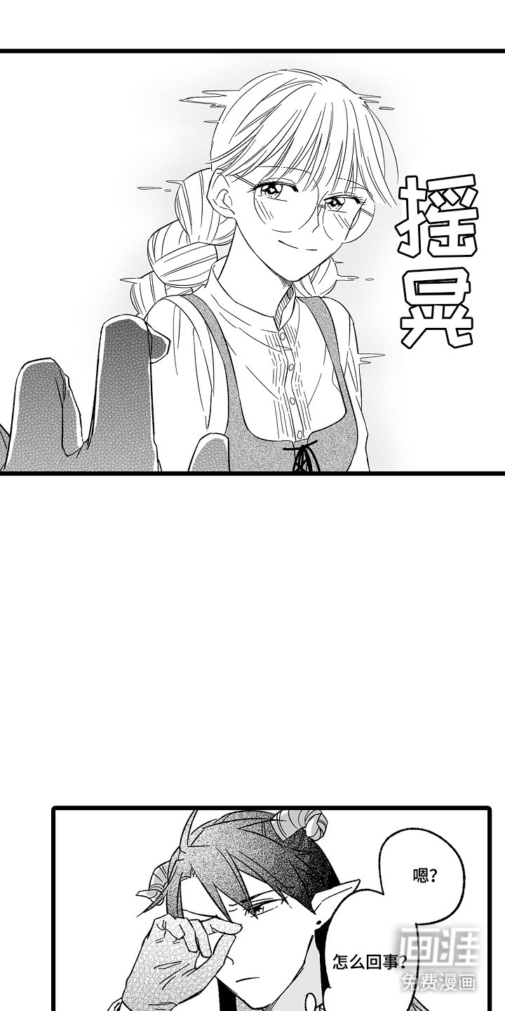 第18章：不一样