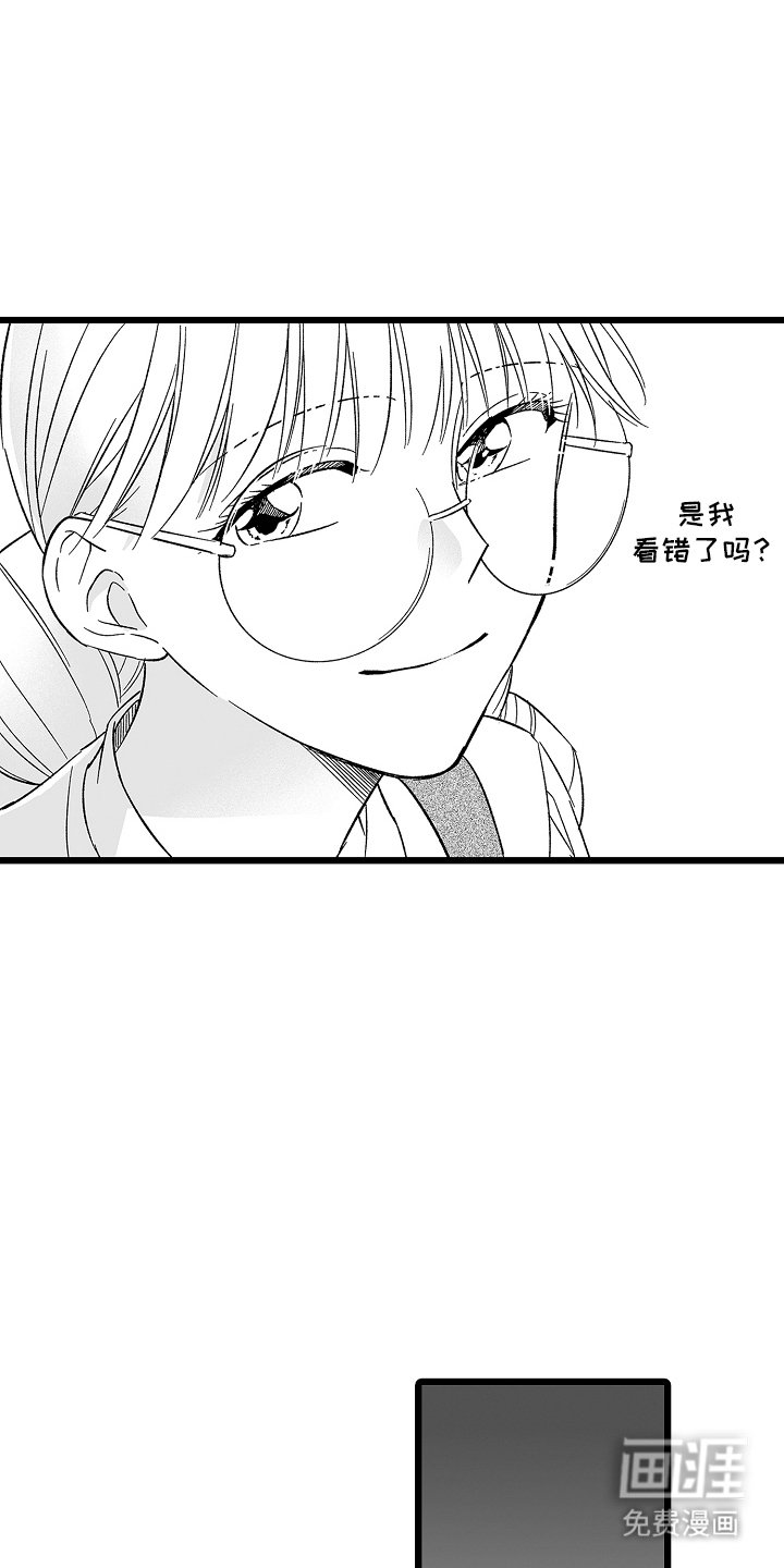 第18章：不一样