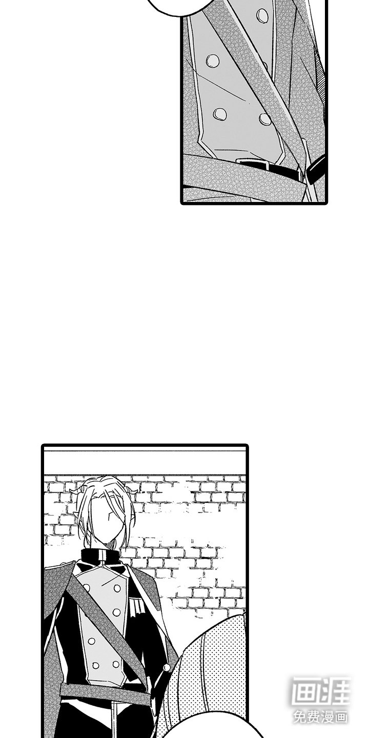 第18章：不一样