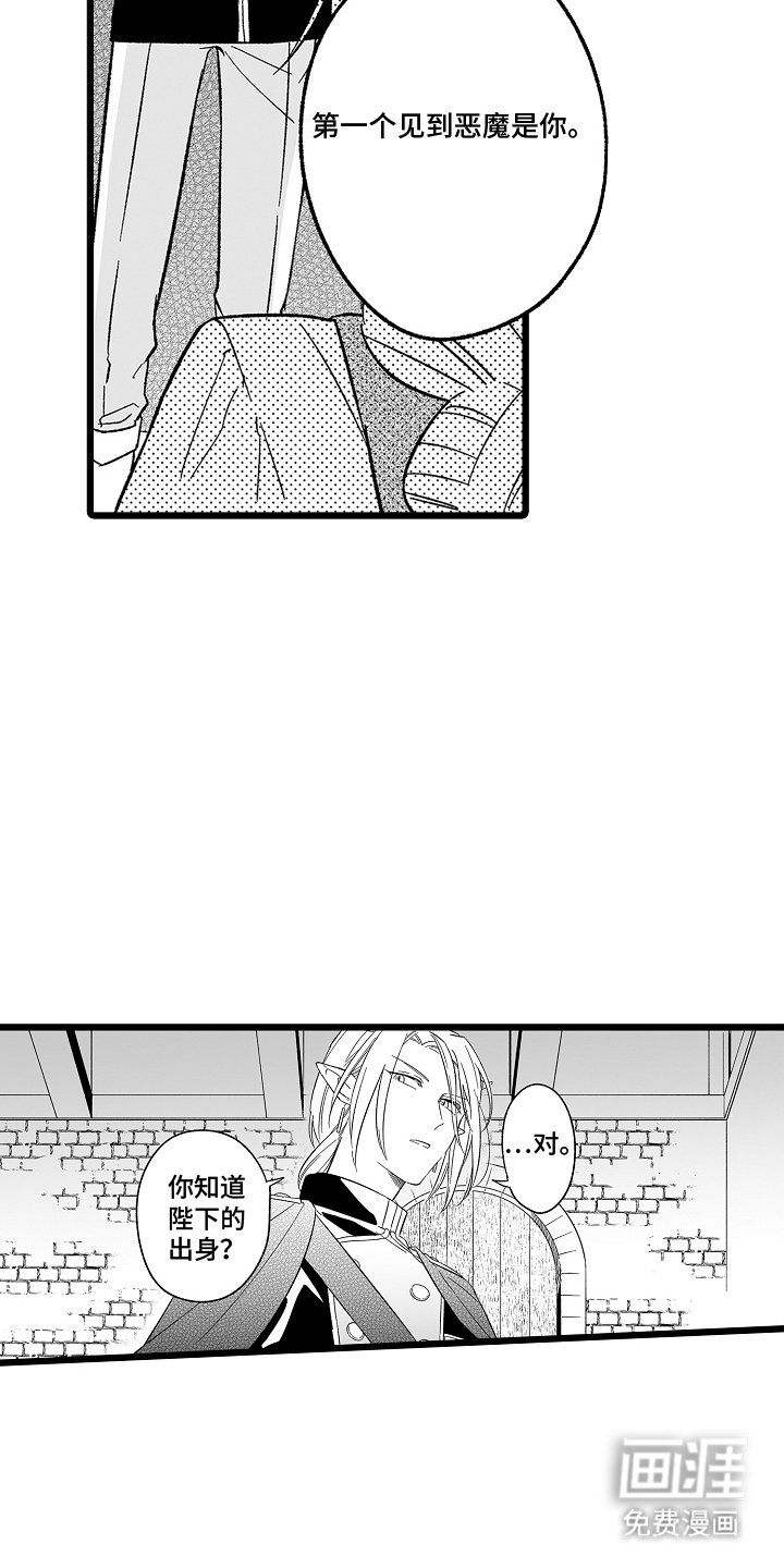 第18章：不一样