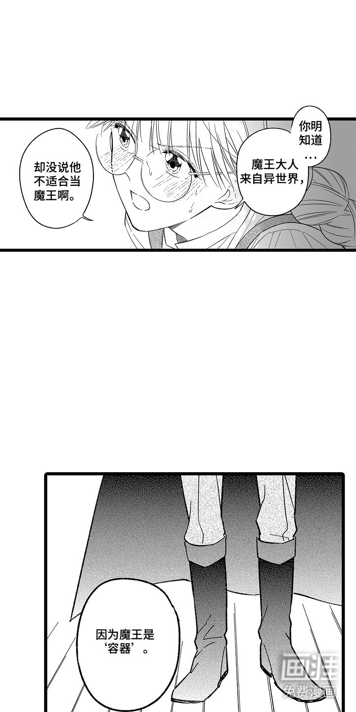 第18章：不一样