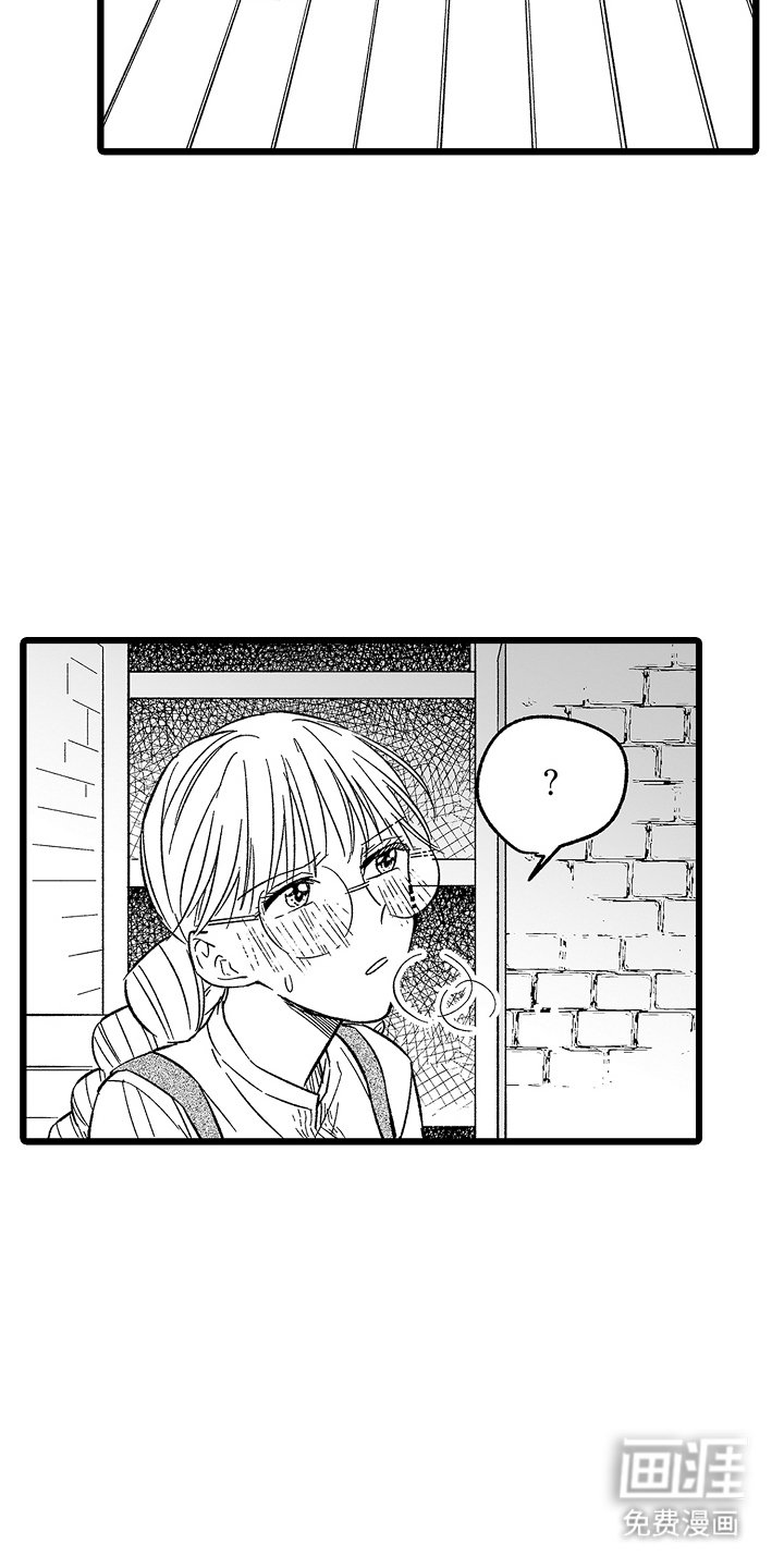 第18章：不一样