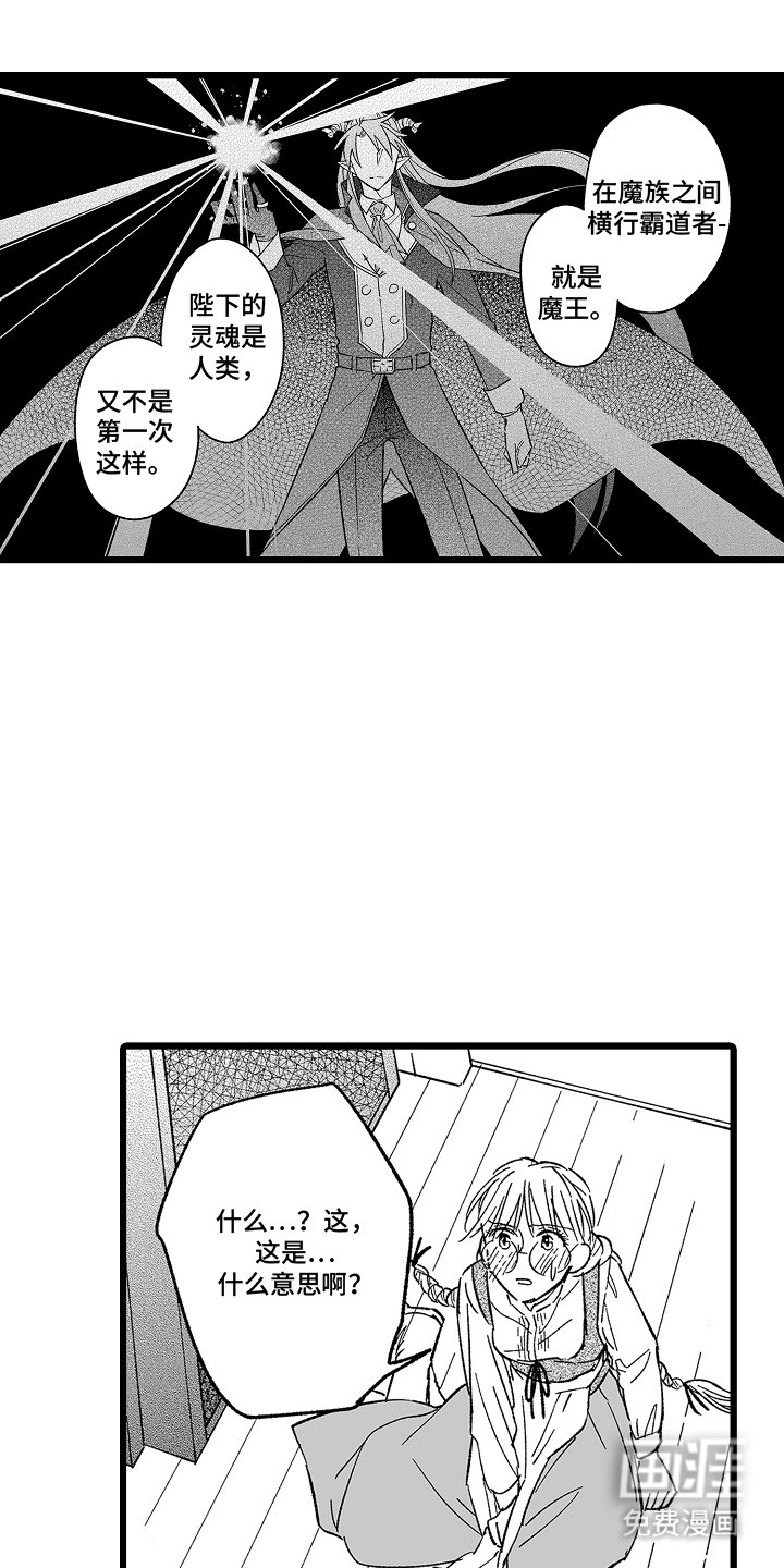 第18章：不一样