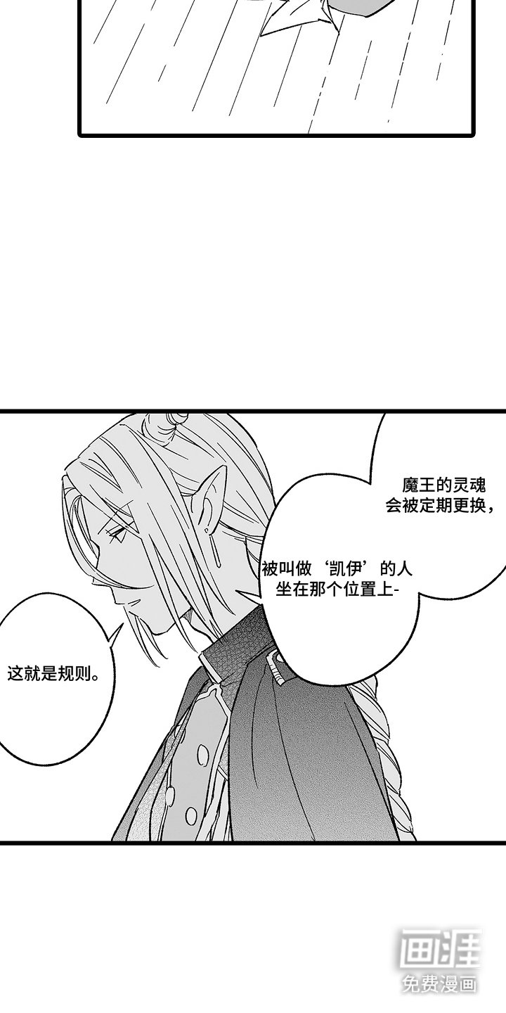 第18章：不一样