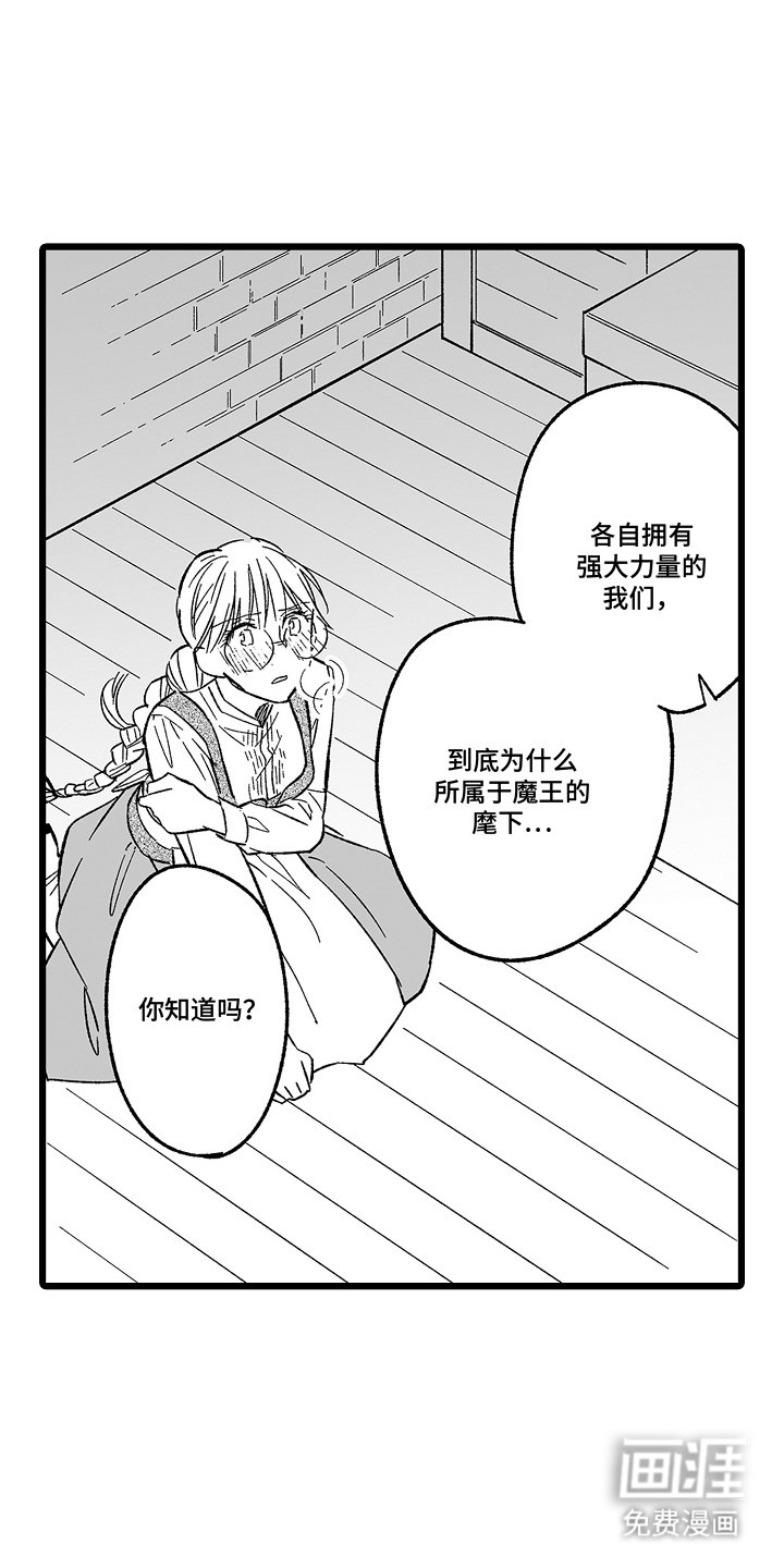 第18章：不一样