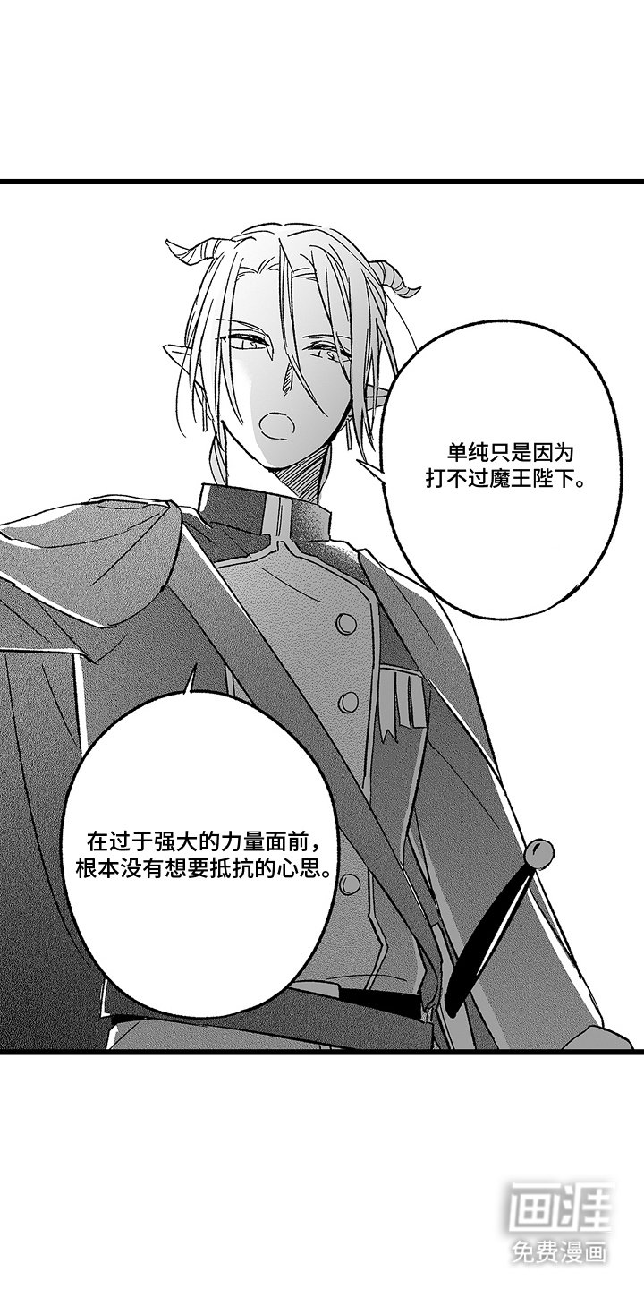 第18章：不一样