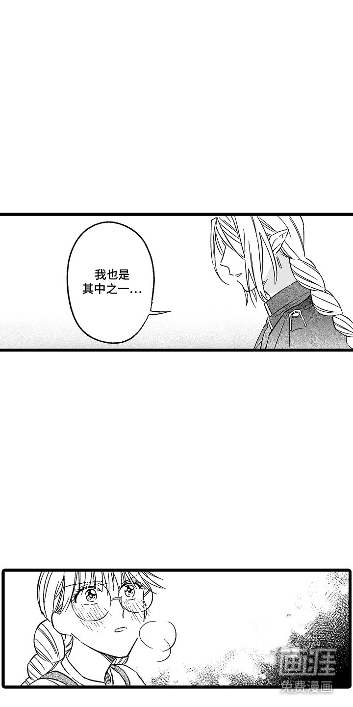 第18章：不一样