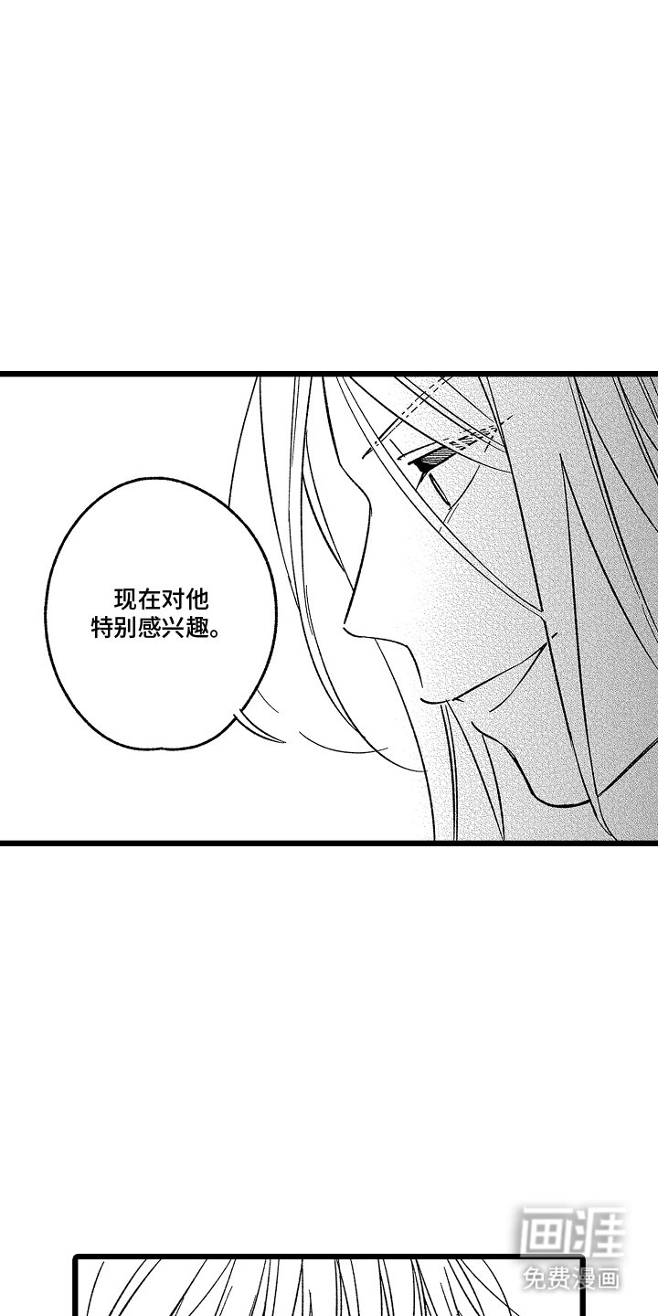 第18章：不一样