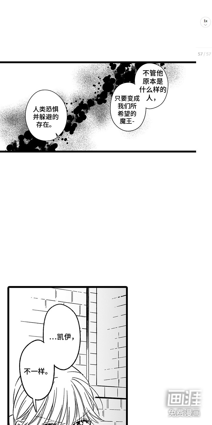 第18章：不一样