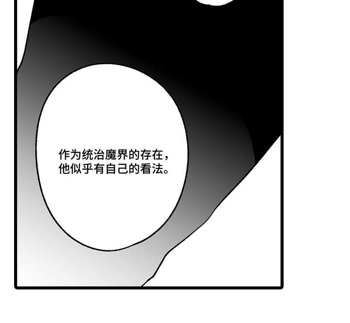 第18章：不一样