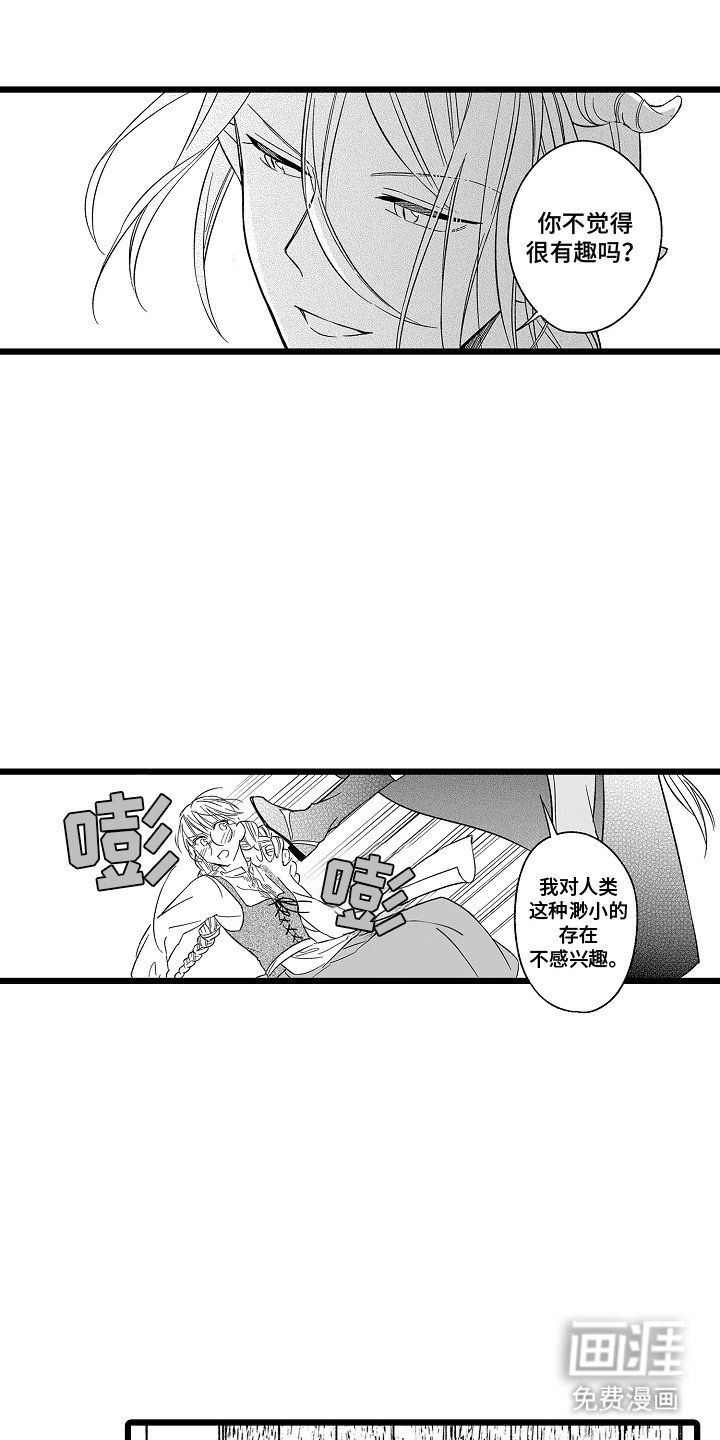 第19章：转机