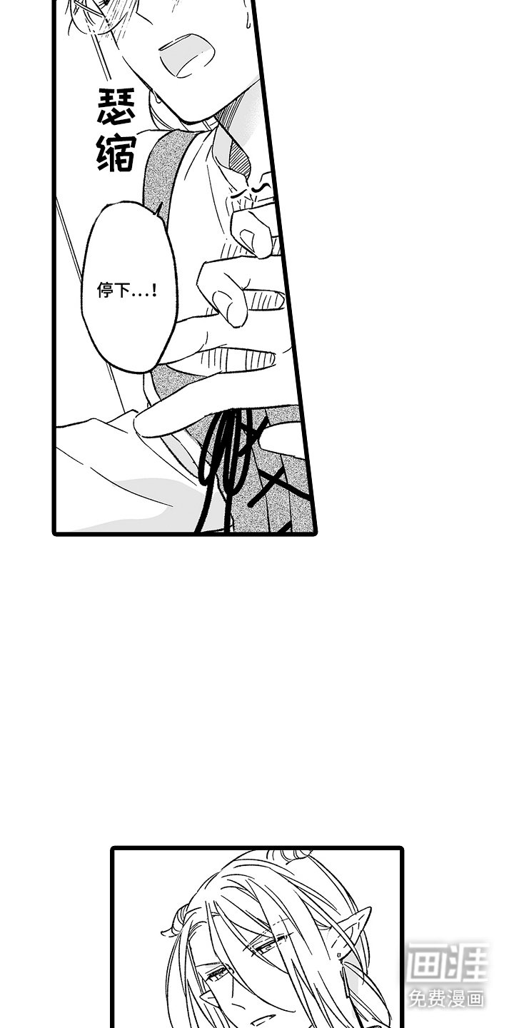 第19章：转机