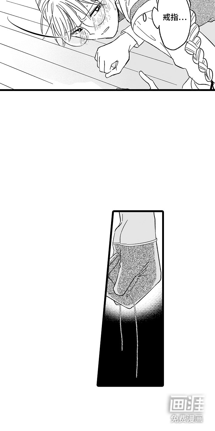 第19章：转机
