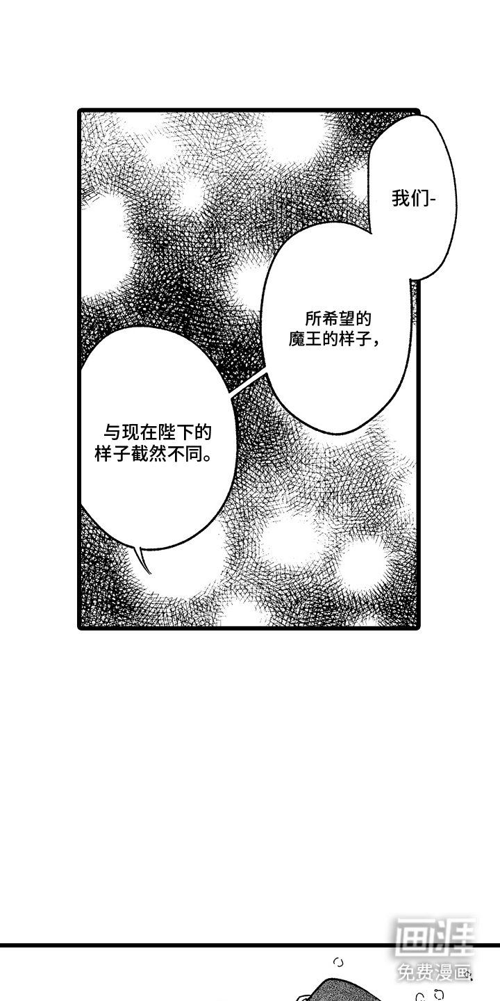 第19章：转机