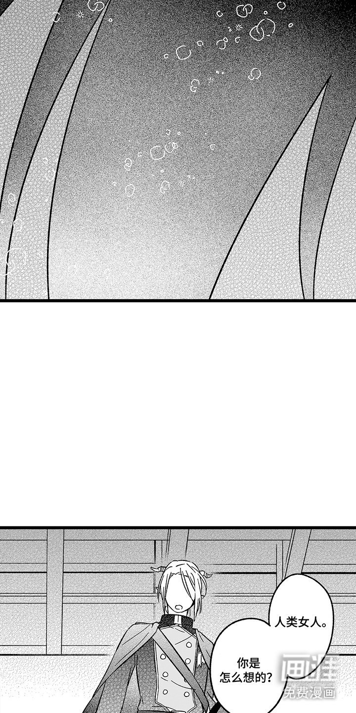 第19章：转机