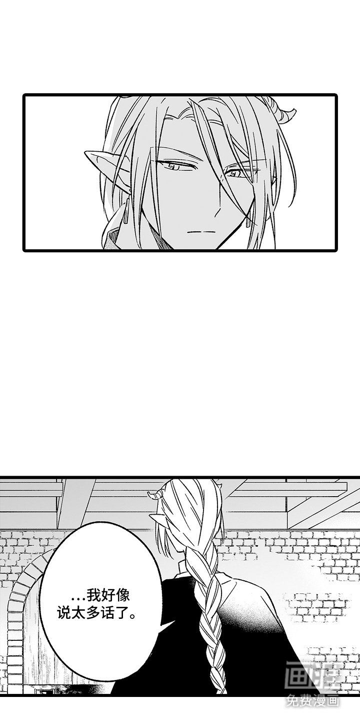 第19章：转机