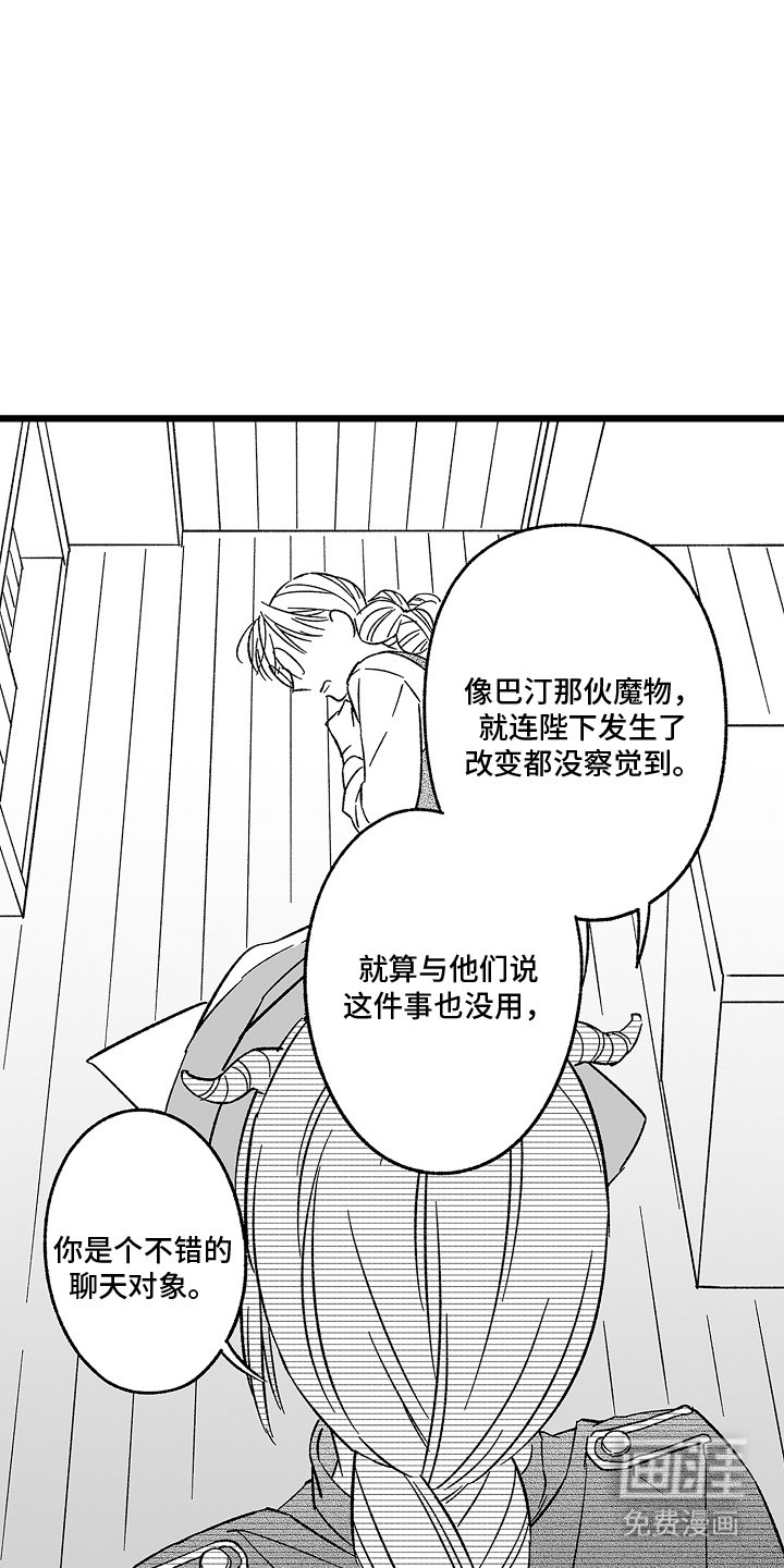 第19章：转机