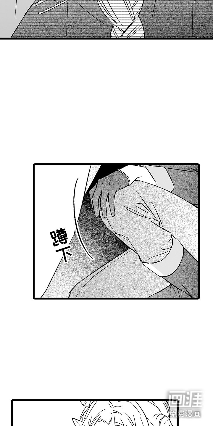 第19章：转机