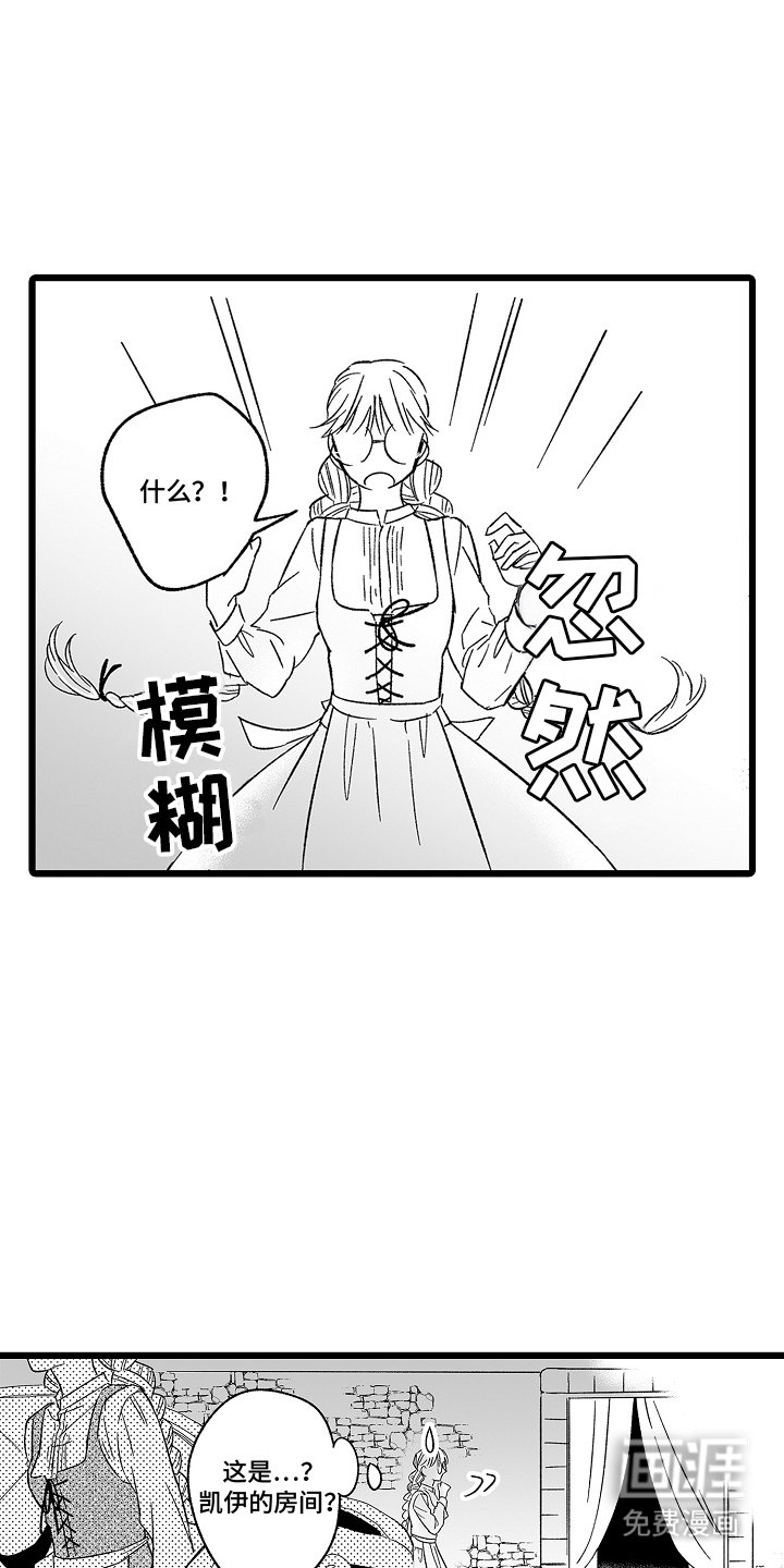 第19章：转机