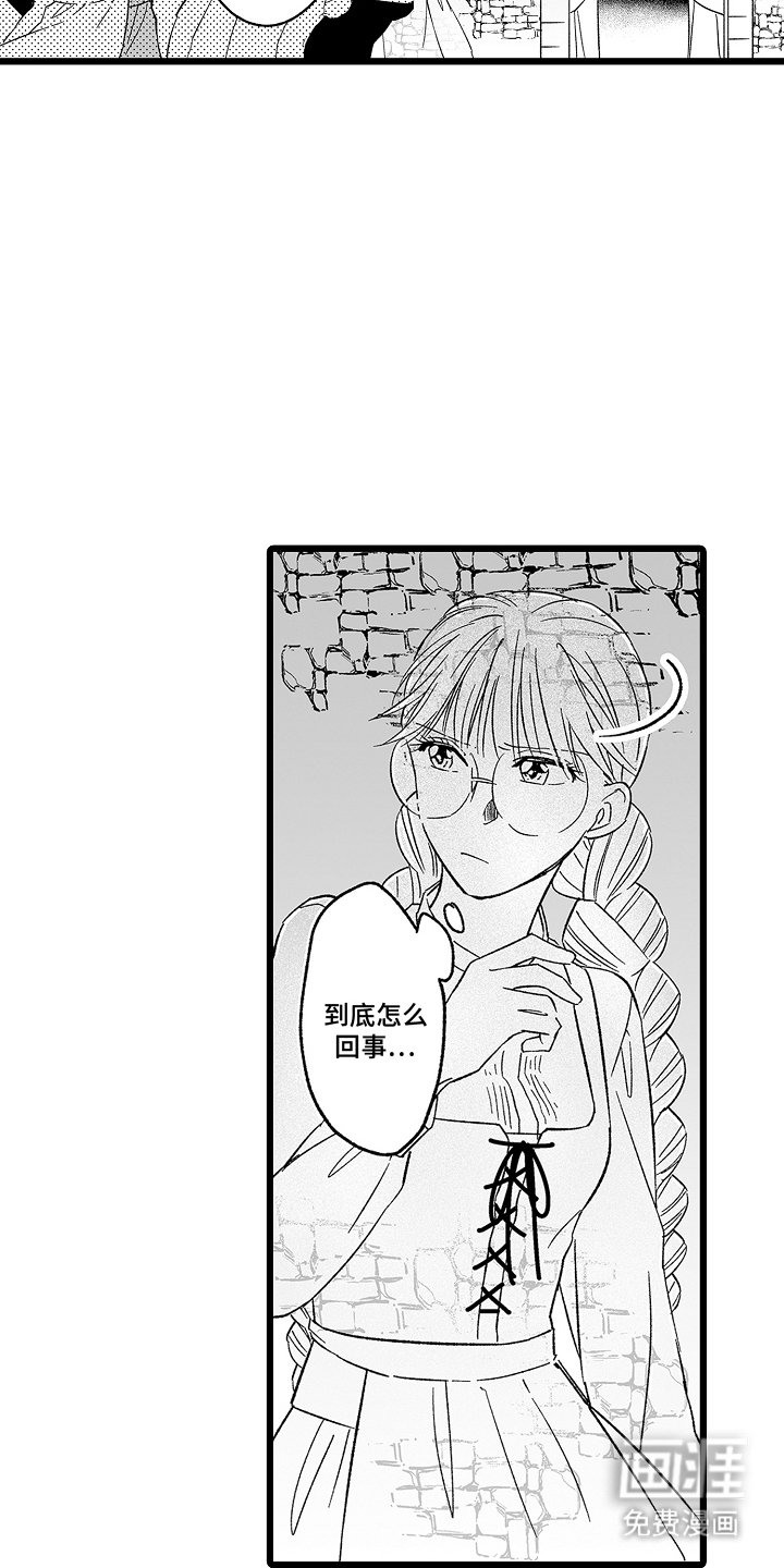 第19章：转机