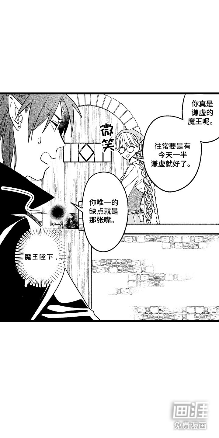 第2章：唠嗑对象