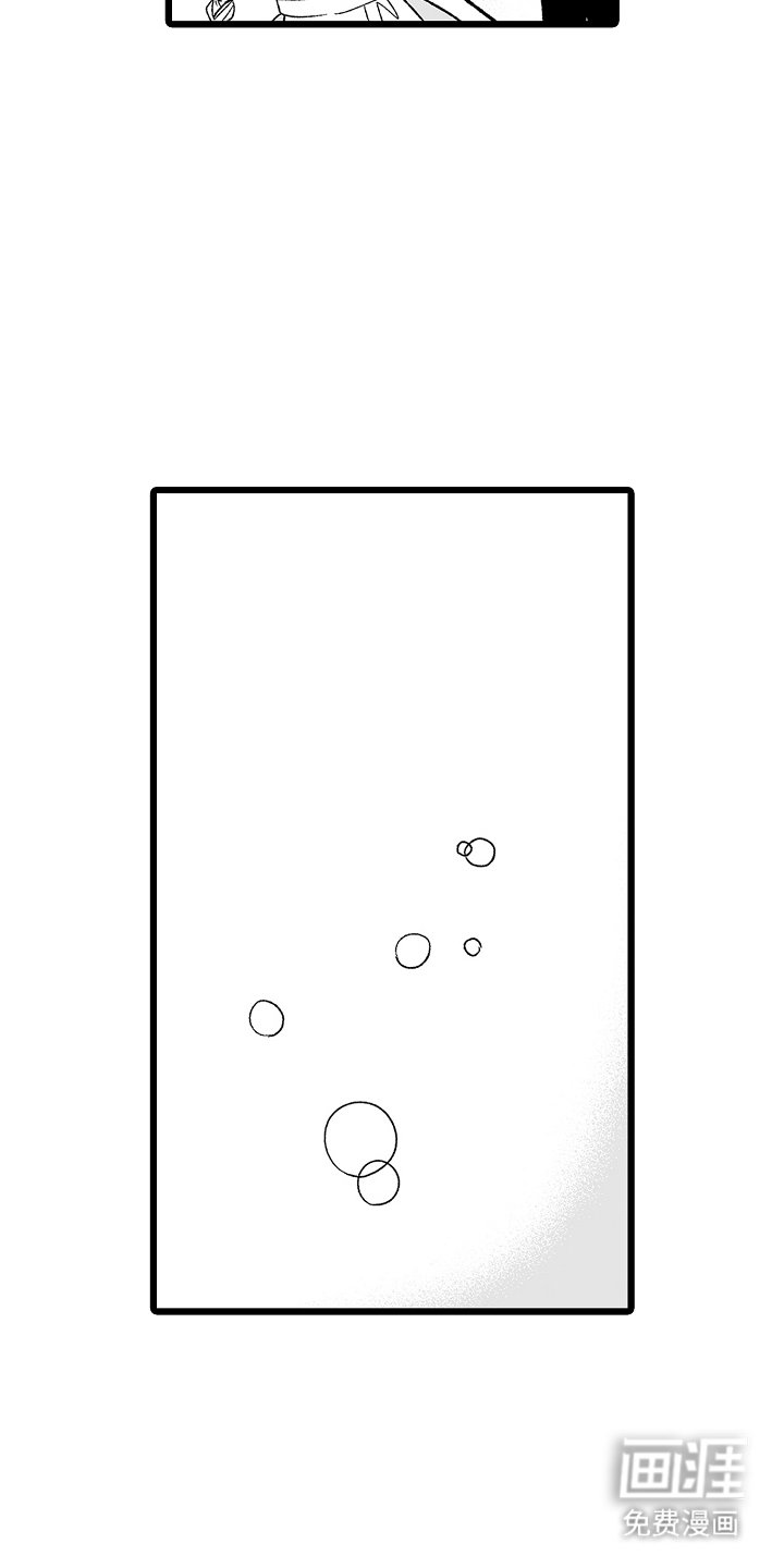 第2章：唠嗑对象