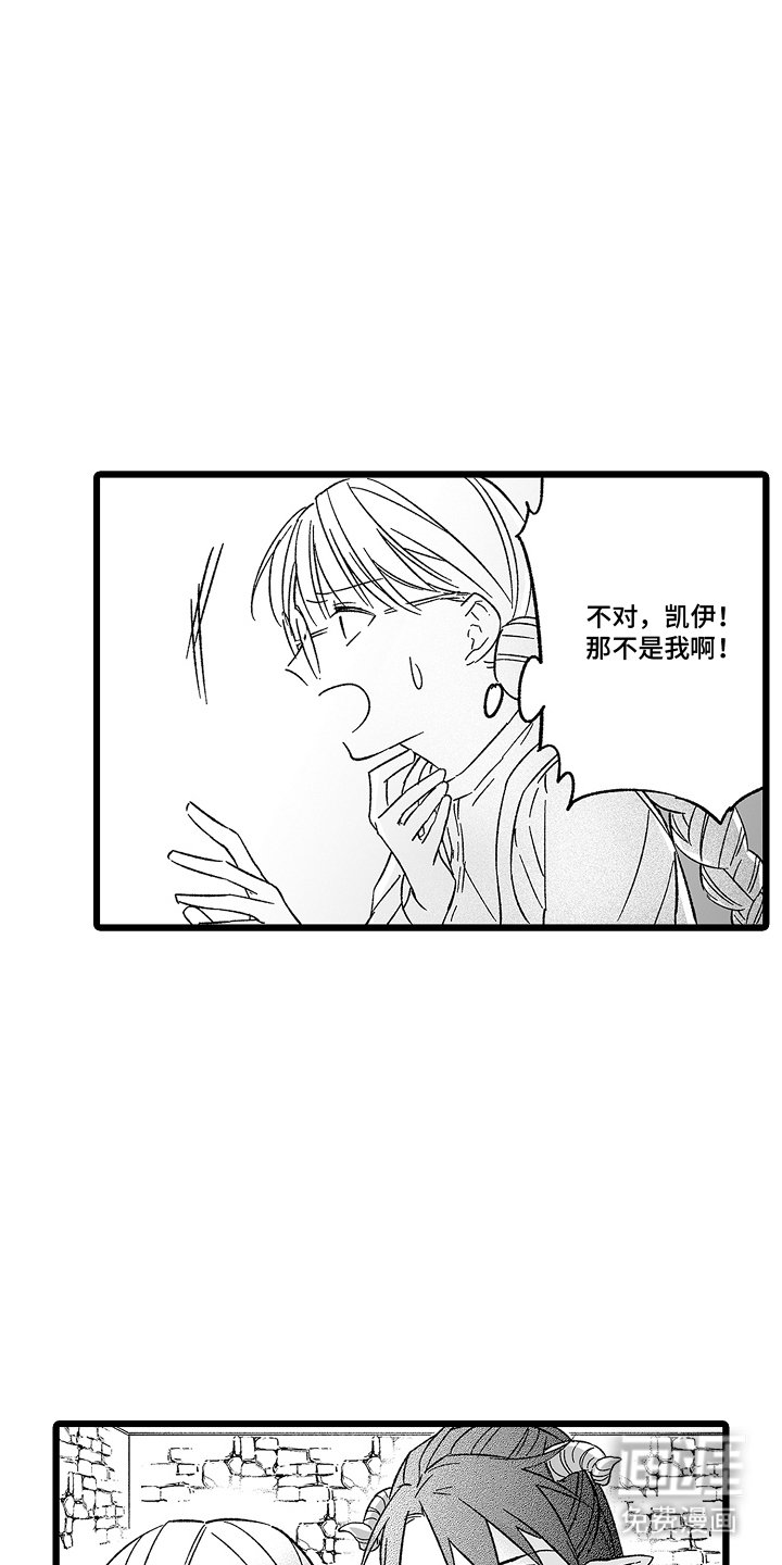 第20章：变身术