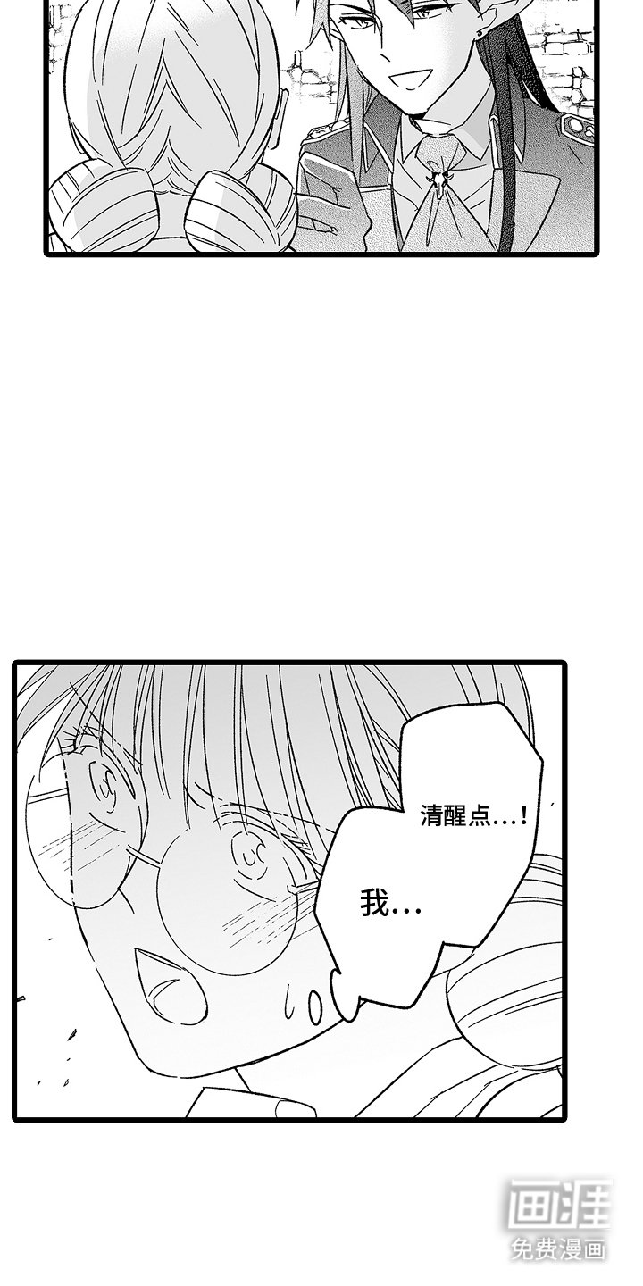 第20章：变身术