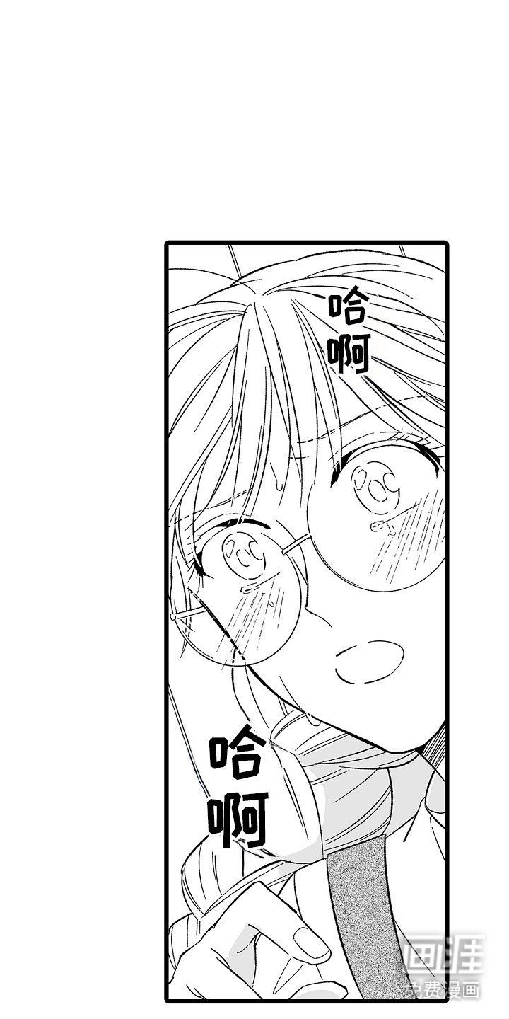 第20章：变身术